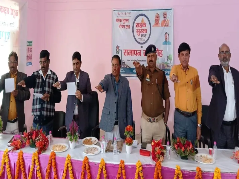 अयोध्या: सड़क सुरक्षा माह के समापन पर दिलाई गयी शपथ