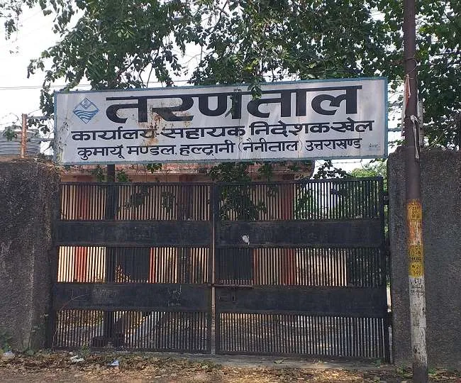 हल्द्वानी: 12 करोड़ रुपये से होगा तरणताल का कायाकल्प