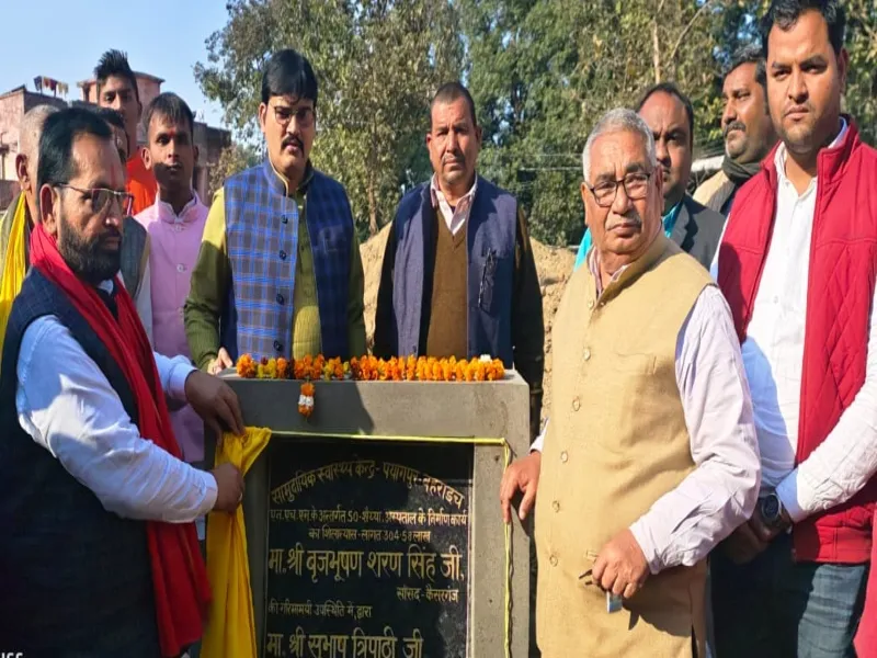 बहराइच: पयागपुर सीएचसी में 50 बेड का बनेगा महिला अस्पताल, विधायक ने किया शिलान्यास 