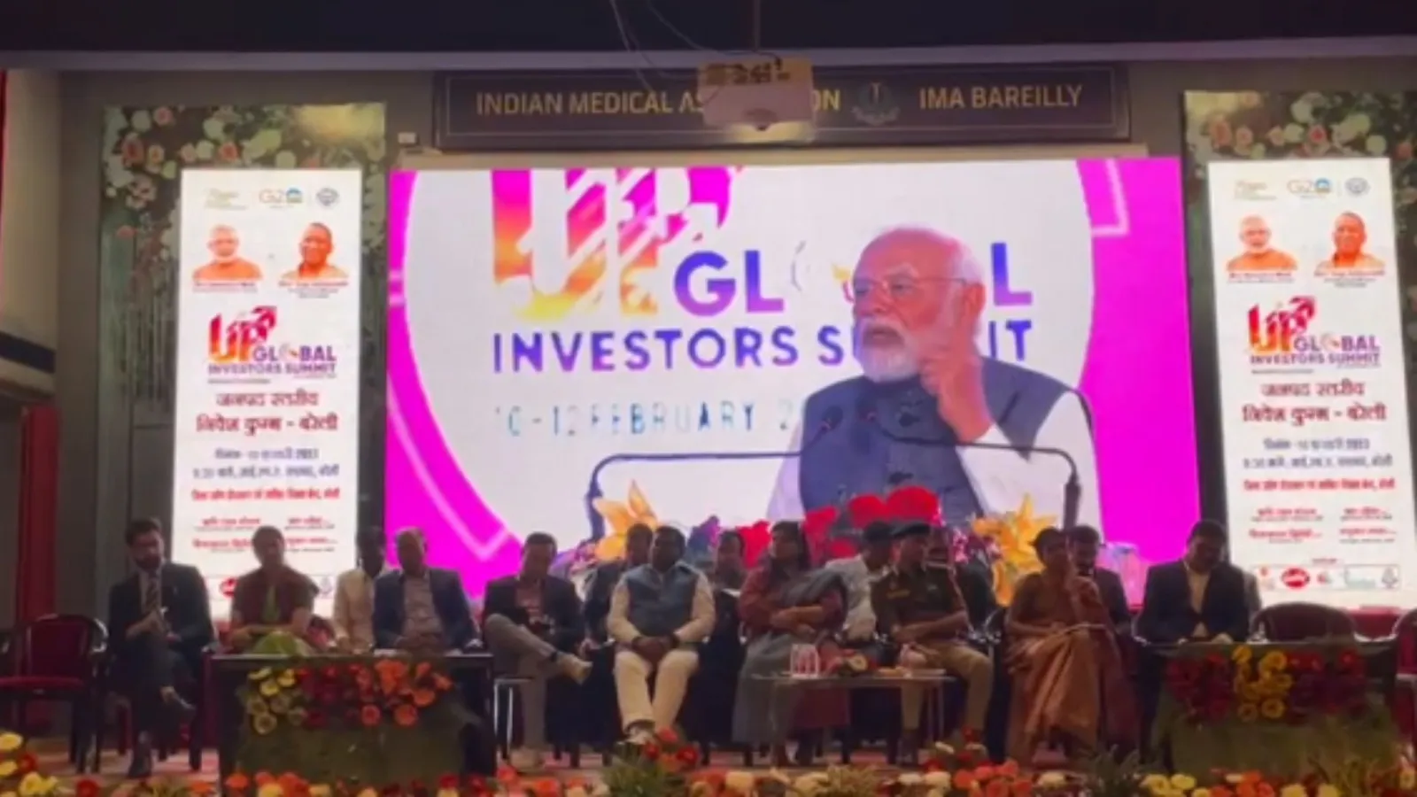 बरेली : निवेश कुंभ का आगाज, अब तक 18 हजार करोड़ रुपए के इंटेंट हो चुके हैं फाइल 