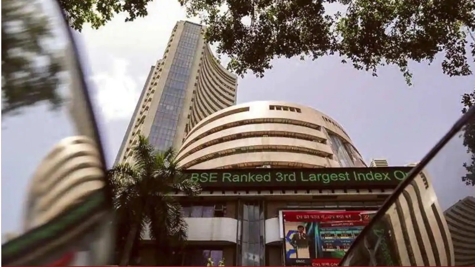 Share Market : शुरुआती कारोबार में सेंसेक्स-निफ्टी में गिरावट, रुपया भी 12 पैसे टूटा 