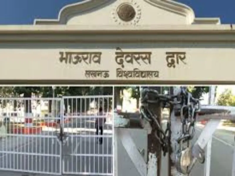Lucknow University में छात्रों ने Refund को लेकर किया प्रदर्शन, मिला आश्वासन 