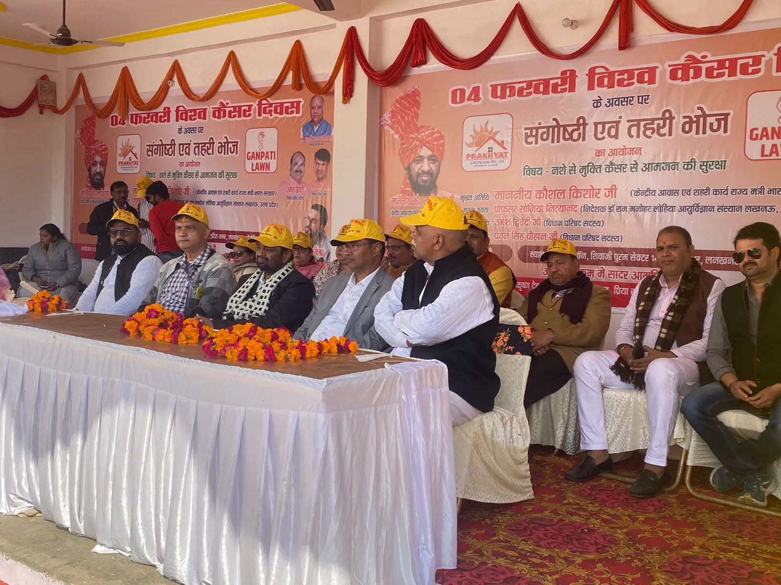 लखनऊ: विश्व कैंसर दिवस पर नशा मुक्त तहरी भोज और संगोष्ठी का हुआ आयोजन