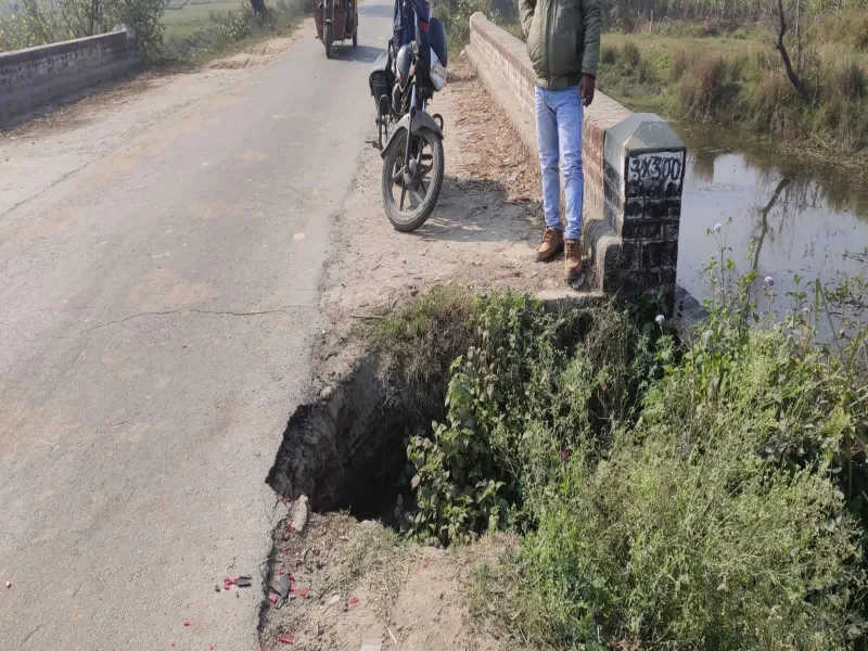 बहराइच: सड़क किनारे गड्ढे में गिरकर फील्ड ऑफिसर की दर्दनाक मौत