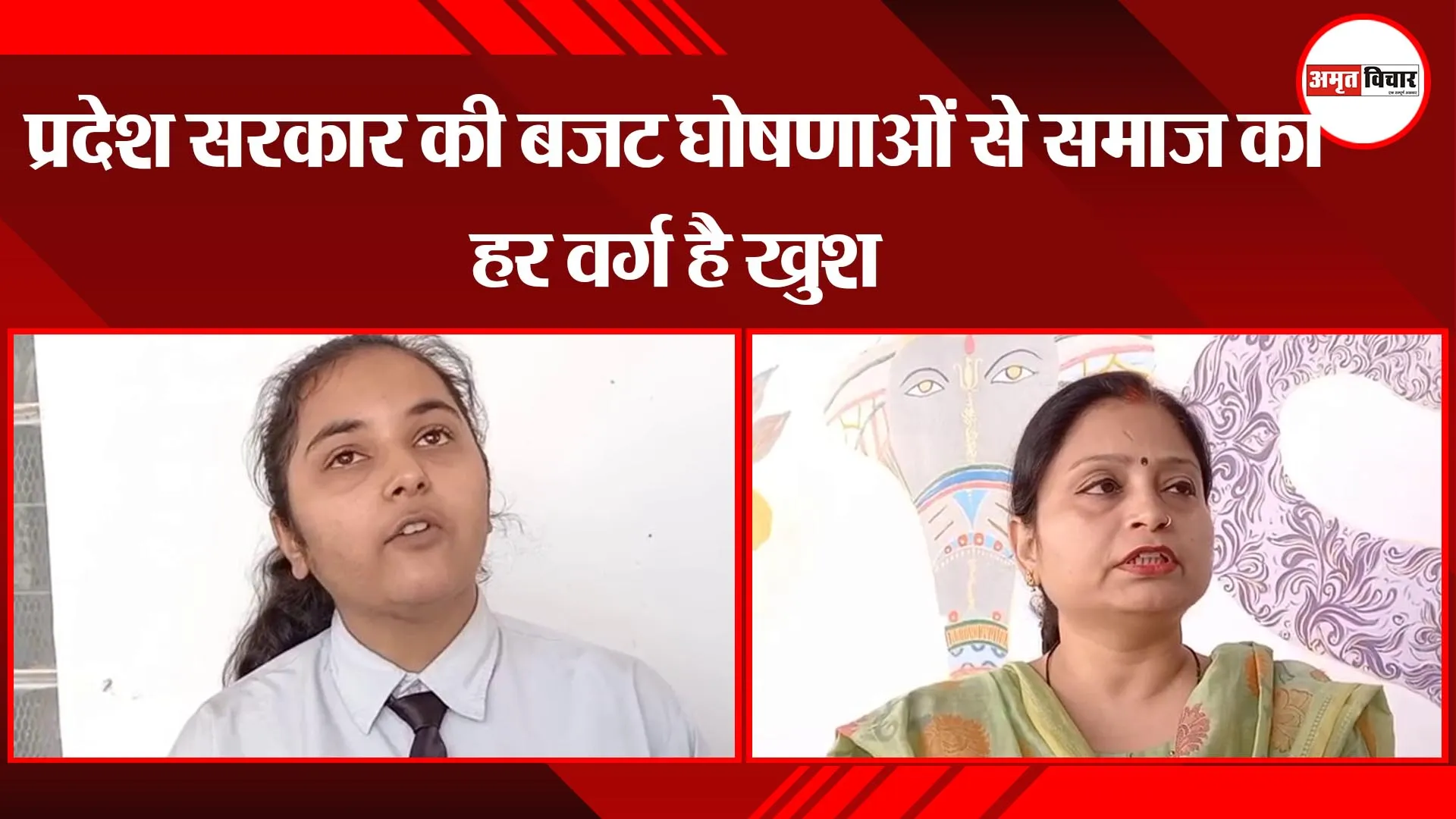 अयोध्या: प्रदेश सरकार की बजट घोषणाओं से समाज का हर वर्ग है खुश