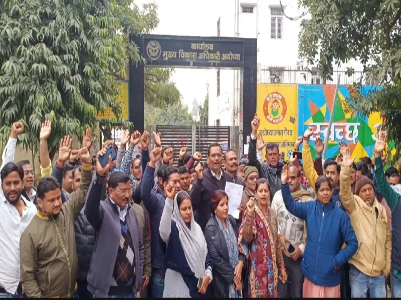 अयोध्या: क्षुब्ध कर्मियों ने किया विकास भवन का घेराव, आरोपी प्रधान पति पर कार्रवाई की मांग 