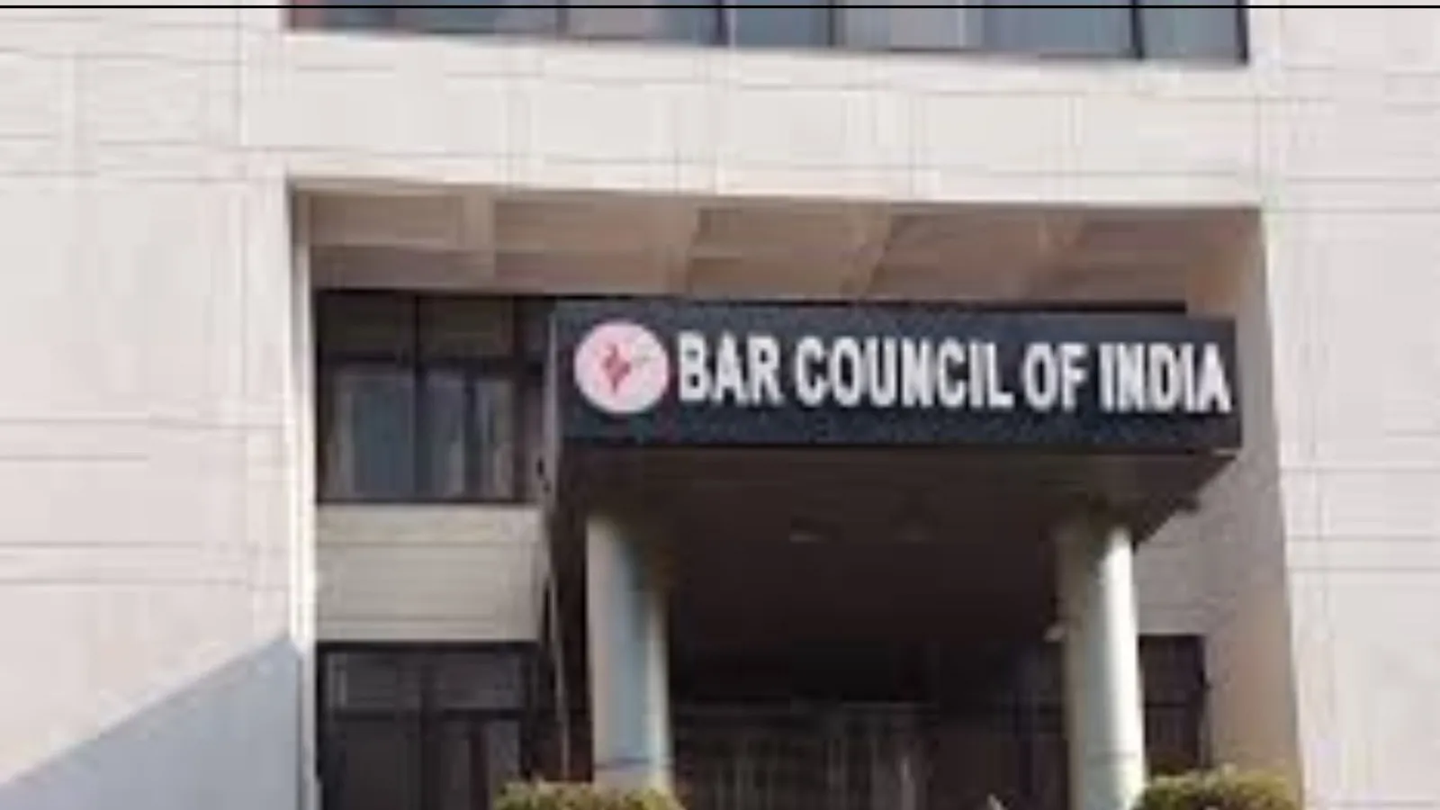 AIBE 17 Results 2023: एआईबीई 17 परीक्षा का परिणाम जल्द होगा घोषित, ऐसे करें चेक