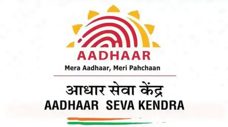 गरमपानी: पंचायत प्रतिनिधियों ने उठाई आधार केंद्र खोलने की मांग
