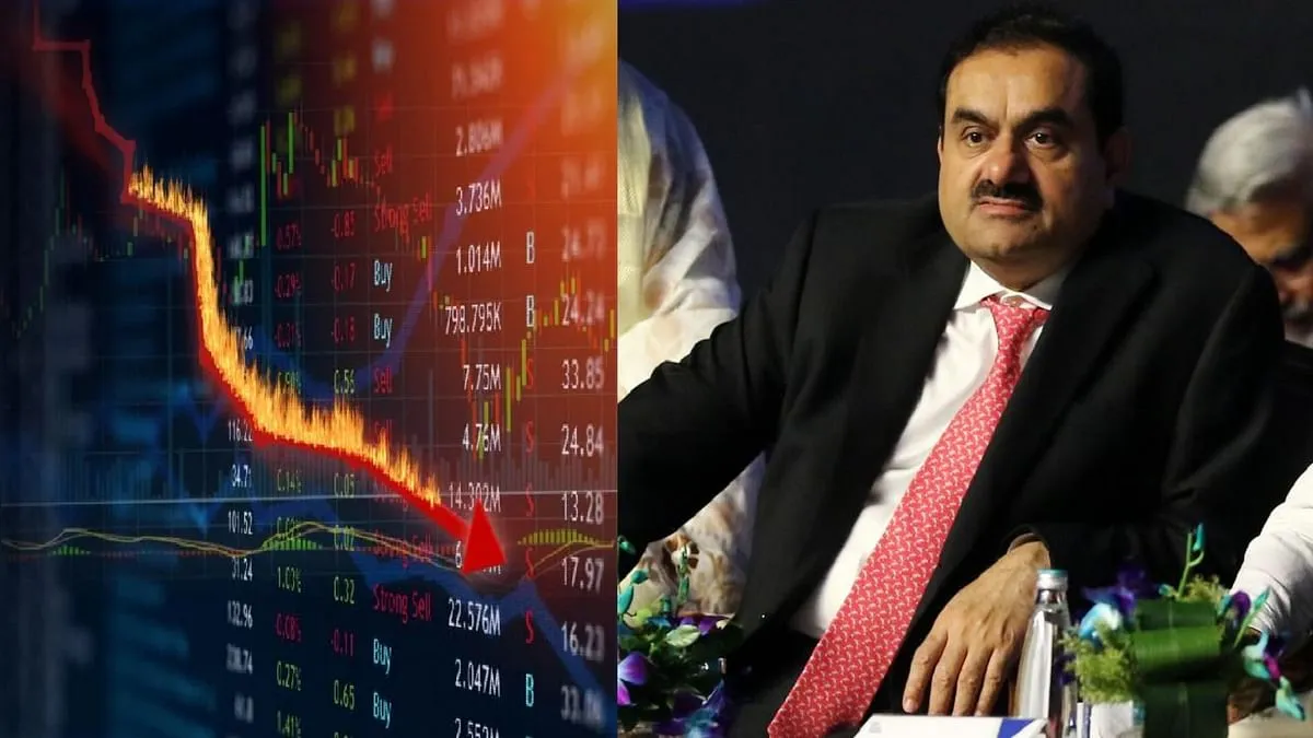 Adani Group की ज्यादातर कंपनियों के घाटे में शेयर, अडाणी एंटरप्राइजेज 20% गिरा