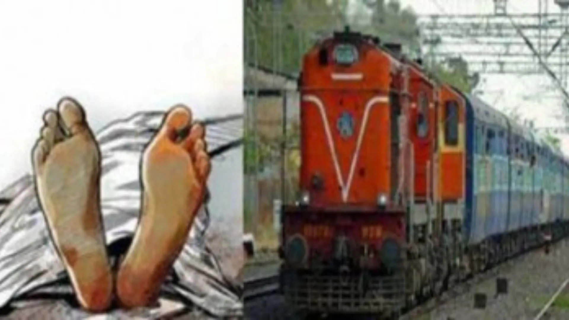 बरेली: ट्रेन की चपेट में आने से डॉक्टर की मौत, परिवार में मचा कोहराम