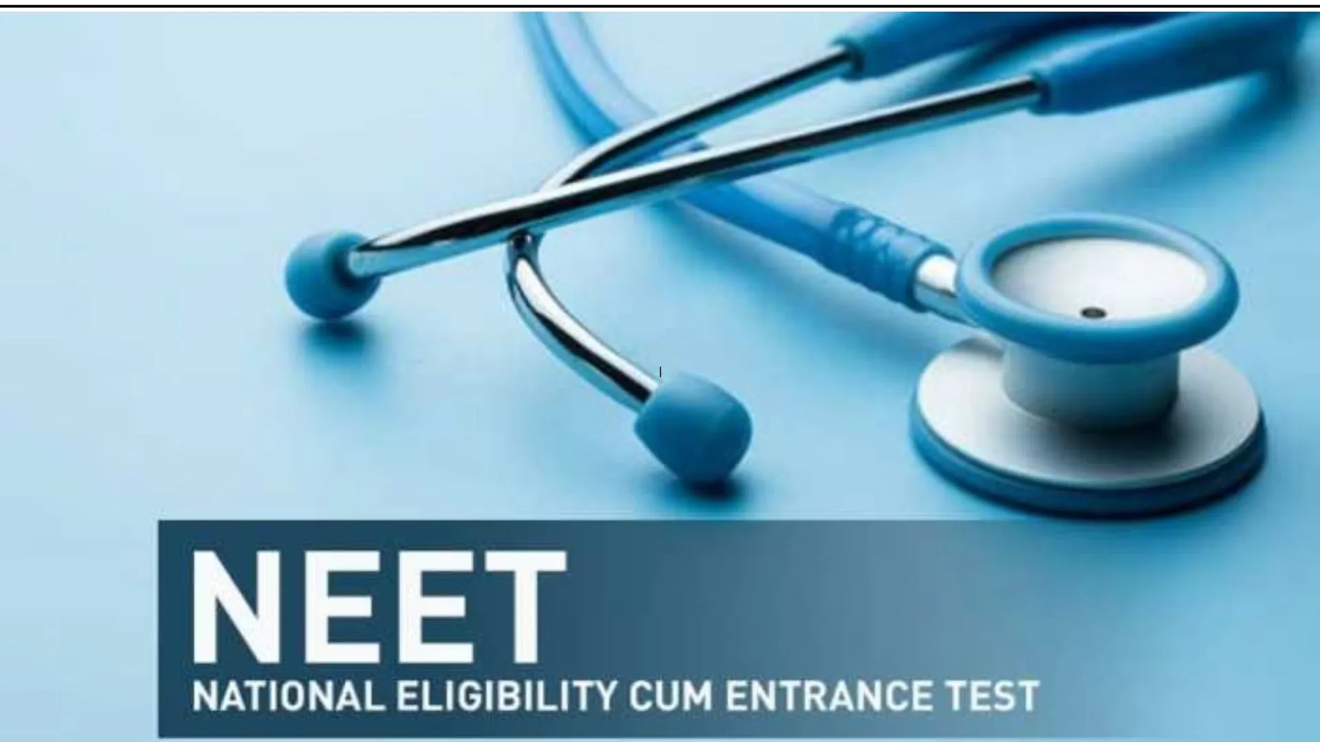 NEET MDS Admit Card: नीट एमडीएस के एडमिट कार्ड ऐसे करें डाउनलोड