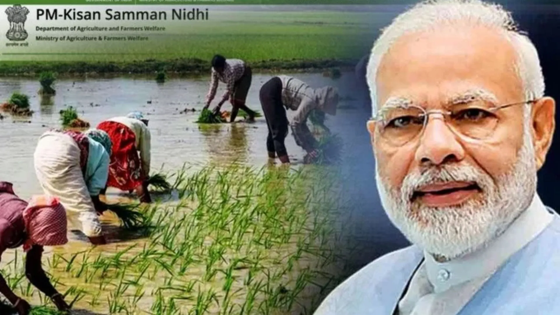 पीएम-किसान योजना की 13वीं किस्त जारी, 8 करोड़ से ज्यादा लोगों के खाते में भेजे गए 16 हजार करोड़ रुपये