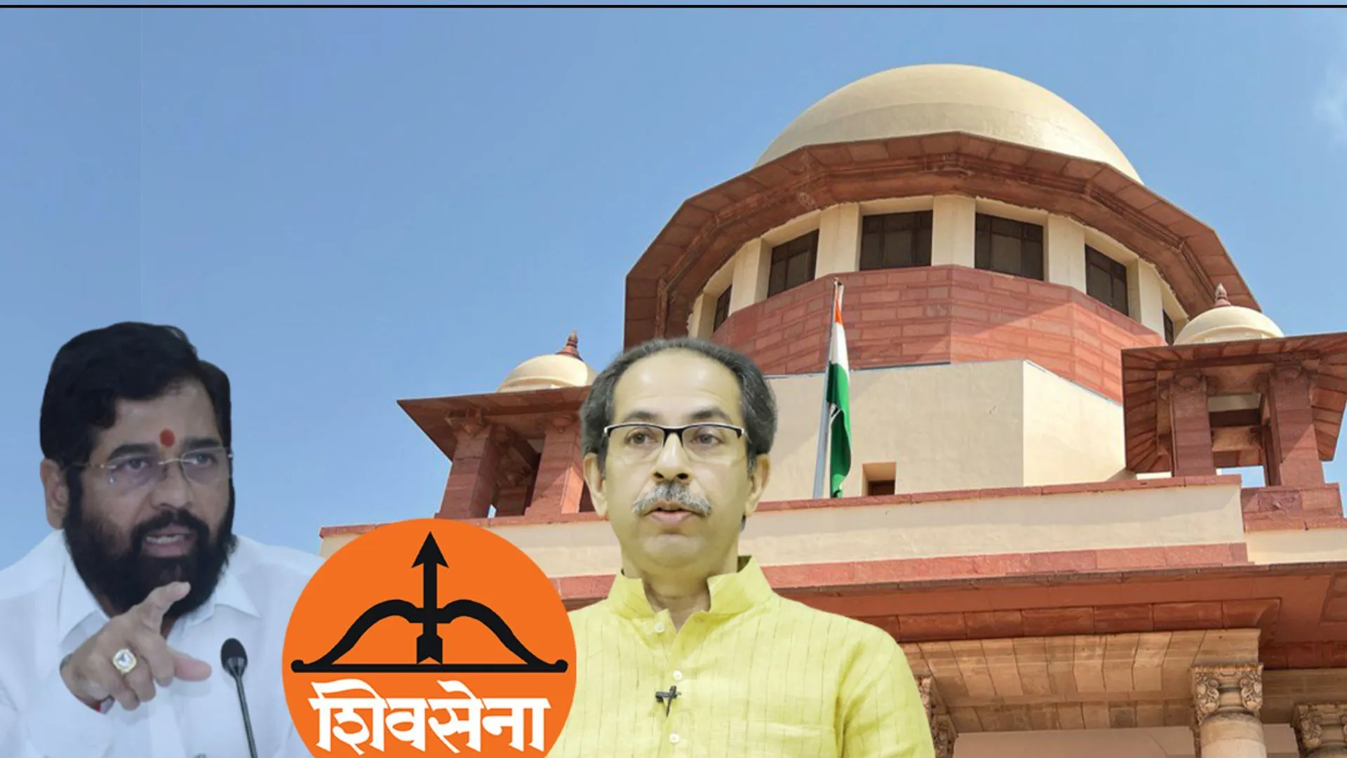शिंदे की शिवसेना और चुनाव आयोग के इस आदेश को ठाकरे गुट ने दी सुप्रीम कोर्ट में चुनौती