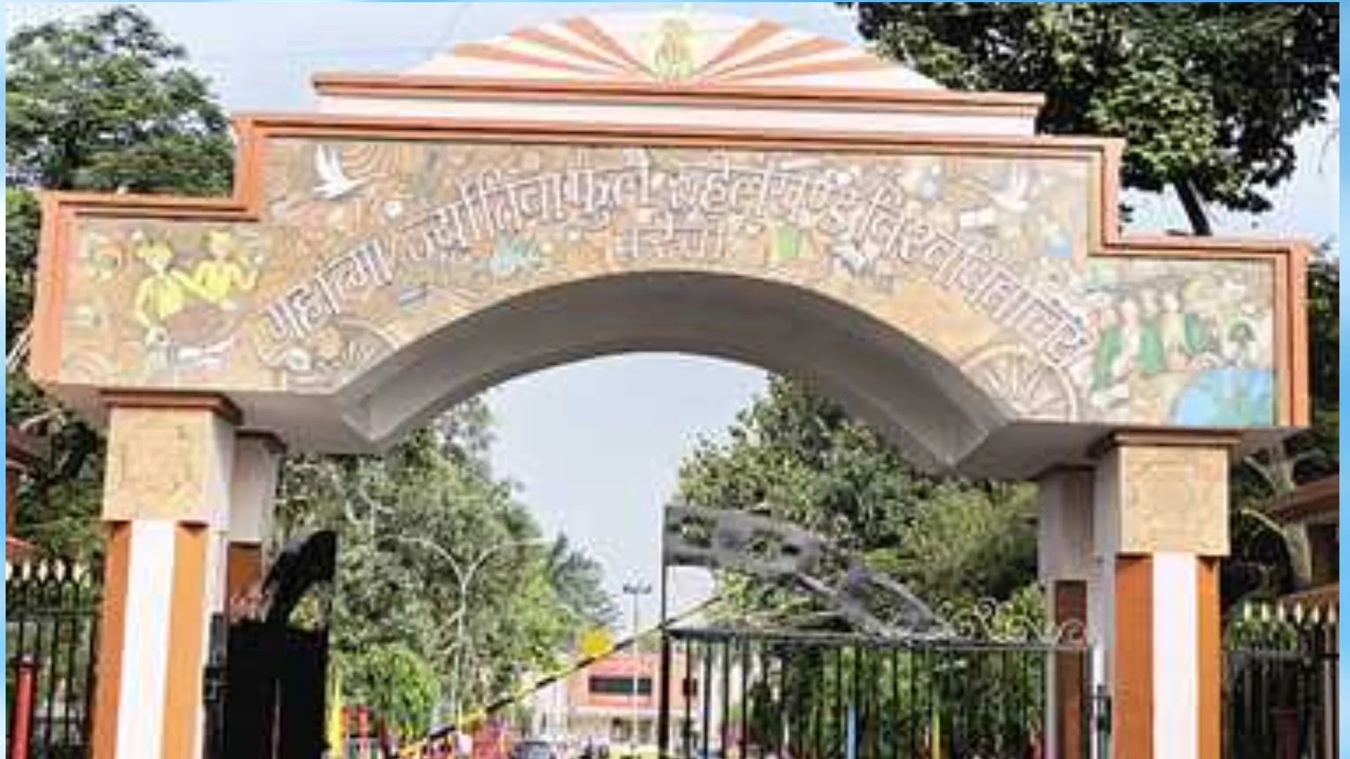 बरेली: रुहेलखंड विश्वविद्यालय प्रांगण में दिखेगी 11 राज्यों की सांस्कृतिक झलक