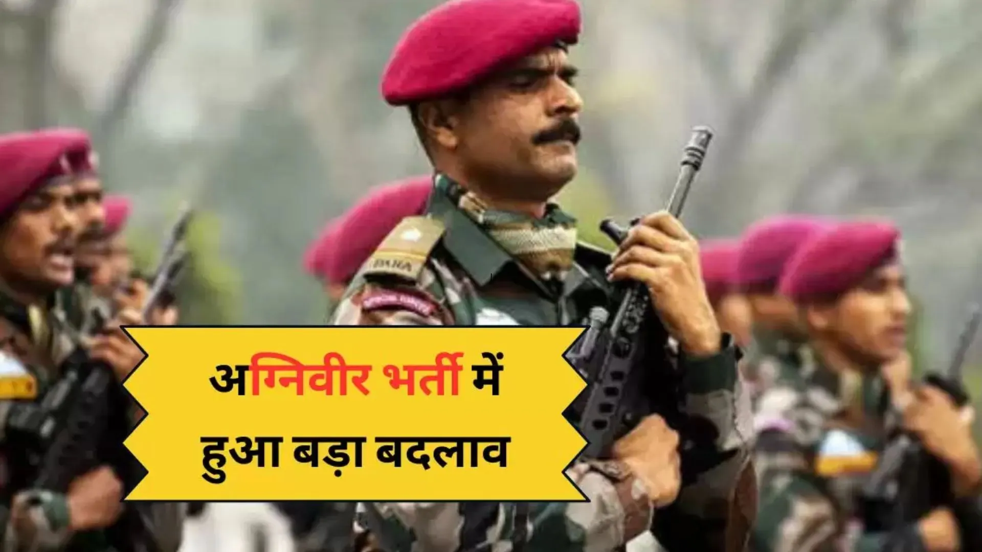 अग्निवीर भर्ती को लेकर सरकार ने किया बड़ा बदलाव, अब ये उम्मीदवार भी कर सकेंगे आवेदन