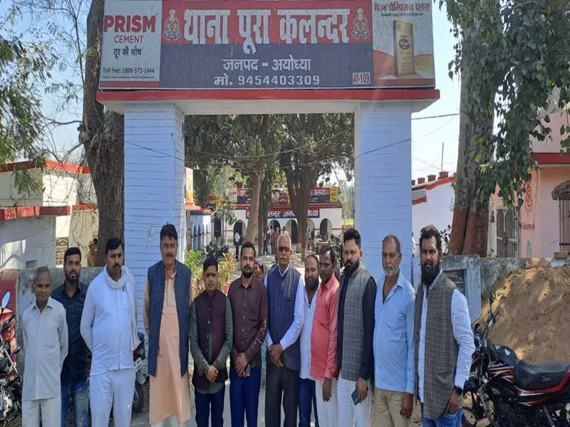 अयोध्या: प्रधान संघ उपाध्यक्ष पर हमले को लेकर घेरा थाना, आरोपियों की गिरफ्तारी की मांग