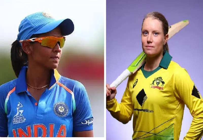 Video : 'आप पूरी जिंदगी बदकिस्मत रहीं', Alyssa Healy ने Harmanpreet Kaur पर कसा तंज 