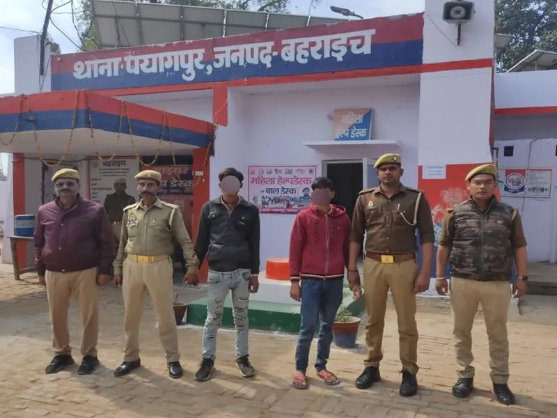 बहराइच: नाबालिग को किडनैप कर दुष्कर्म करने वाले दोनों आरोपियों को पुलिस ने किया गिरफ्तार