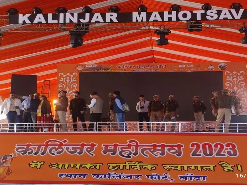 Banda News: सीएम योगी का बांदा दौरा आज, दोपहर 12 बजकर 50 मिनट पर लैंड करेगा हेलीकॉप्टर