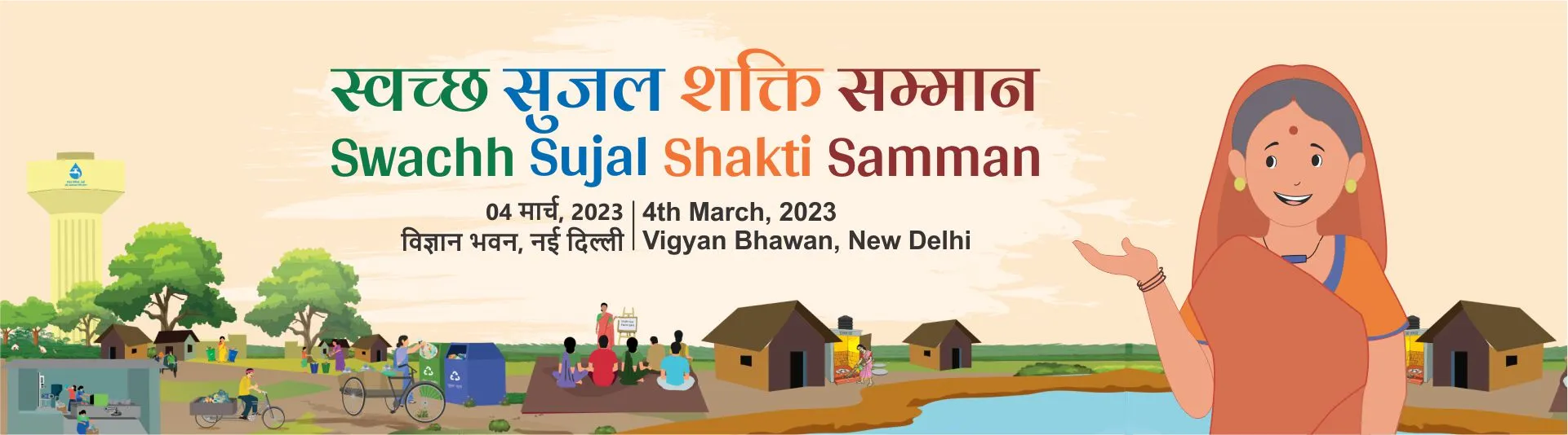देहरादून: उत्तराखंड की 2 महिलाएं राष्ट्रपति द्वारा होंगी सम्मानित 