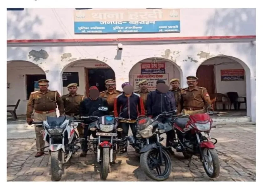 बहराइच पुलिस के हाथ लगी बड़ी सफलता, चोरी की चार बाइक संग तीन शातिर चोरों को किया गिरफ्तार