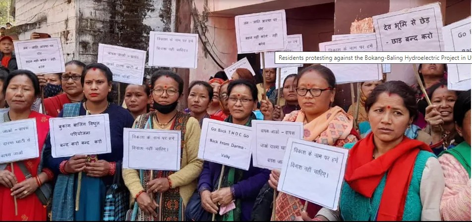 पिथौरागढ़: 'नहीं चाहिए दूसरा जोशीमठ', धारचूला में छिड़ा जन आंदोलन 