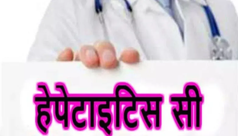 बरेली: जिले में मंडरा रहा काली पीलिया का खतरा, बढ़ रहे मरीज