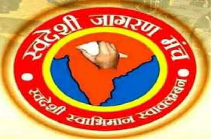 सरकार को कर राहत देने के बजाय भारत छोड़ने वाले धनवान लोगों के पासपोर्ट रद्द कर देने चाहिए: SJM