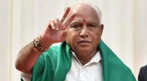 येदियुरप्पा ने 