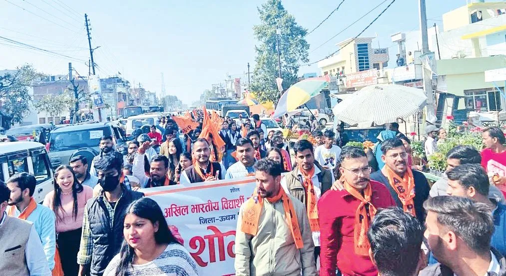 Uttarakhand News: ABVP का खटीमा में जिला छात्र शक्ति महासंगम