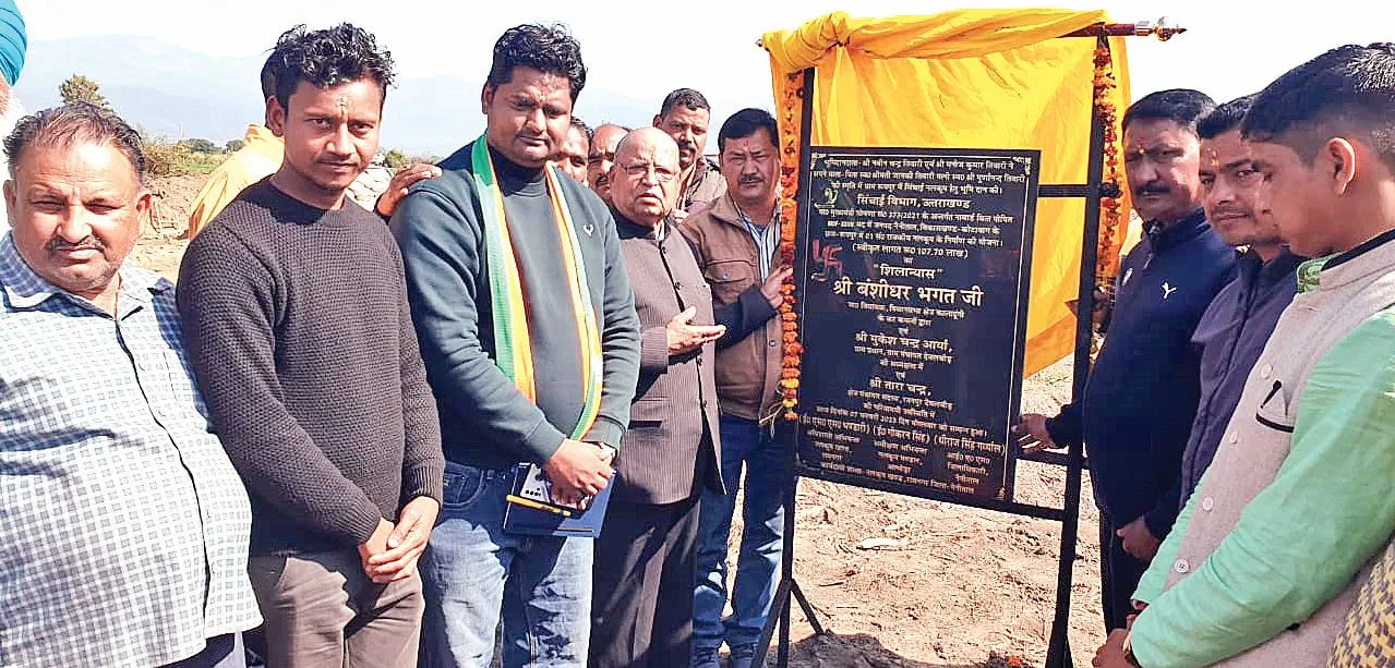 हल्द्वानीः कालाढूंगी विधायक बंशीधर भगत ने किया सिंचाई नलकूप का शिलान्यास