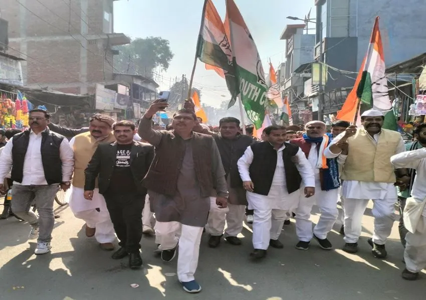 बहराइच: कांग्रेस ने किया बड़ा प्रदर्शन, कहा- JPC से सरकार कराए Hindenburg Report की जांच