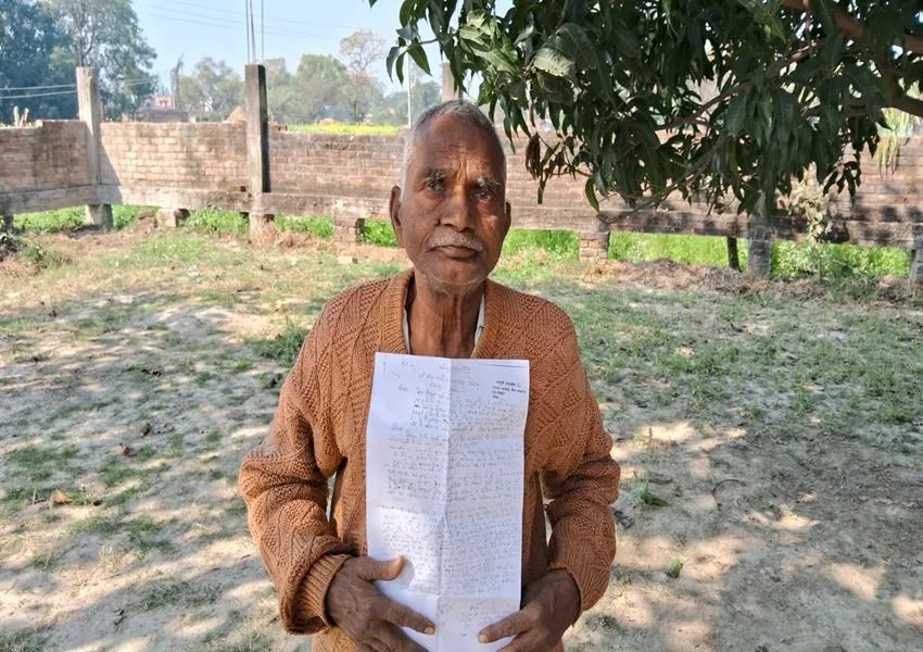  रायबरेली: रिटायर्ड कर्मचारी से बैंक में हुई साढ़े चौदह हजार की टप्पेबाजी, CCTV फुटेज को खंगाल रही पुलिस