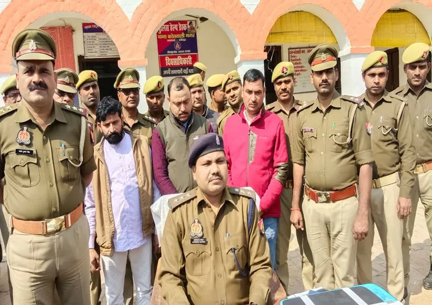 गोंडा: नकली नोट के कारोबार का पुलिस ने किया भंडाफोड़, 5.90 लाख की नकदी समेत तीन गिरफ्तार