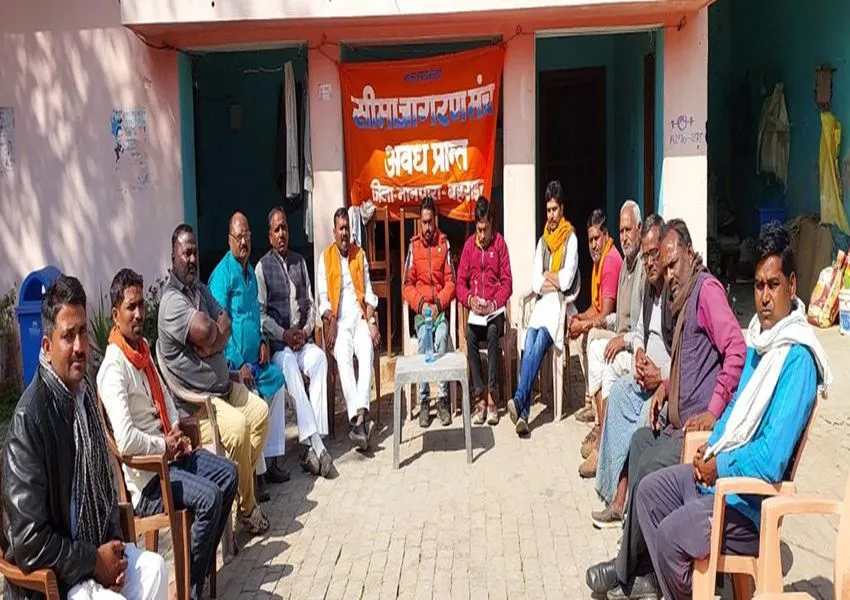 बहराइच: सीमावर्ती गांवों में राष्ट्रीय भावना की अलख जगा रहा सीमा जागरण मंच