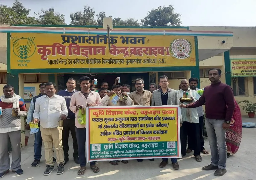 बहराइच: अरहर और सरसों को रोग से बचाने के लिए कीटनाशक का करें छिड़काव