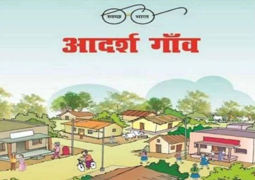 अयोध्या में चयनित होंगे आदर्श गांव, बनेंगे आम्बेडकर उत्सव धाम 