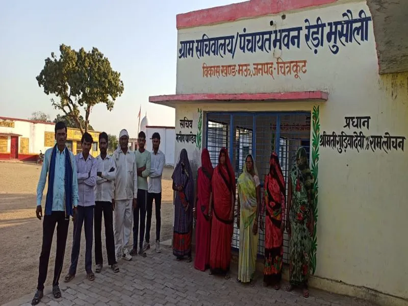 चित्रकूट: पीएम आवास के लिए रिश्वत मांग रहे पंचायत मित्र का Audio Viral, एडीओ पंचायत ने आख्या