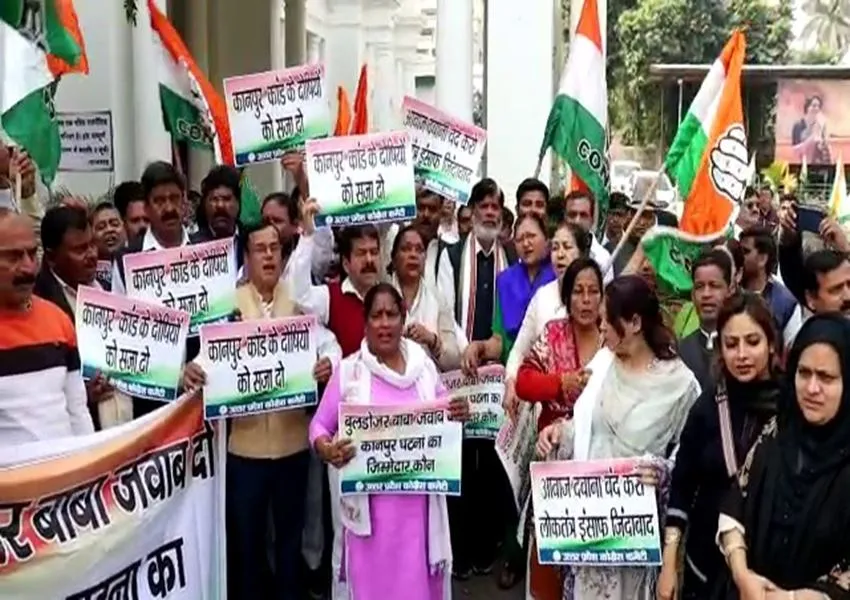  कानपुर देहात कांड: कांग्रेस ने किया राजभवन तक पैदल मार्च, दोषियों के खिलाफ की कार्रवाई की मांग  