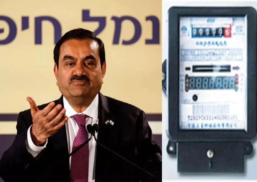अब यूपी में लगा Adani Group को बड़ा झटका, रद्द हुआ Smart Prepaid मीटर का टेंडर 