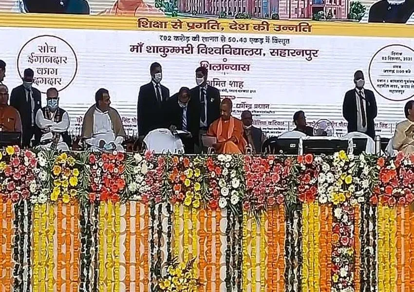 मां शाकुम्बरी विवि का नाम अब होगा माता शाकम्भरी राज्य विश्वविद्यालय 