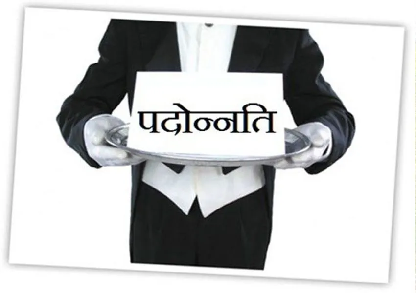 अयोध्या: अटक सकता है शिक्षकों का प्रमोशन, अभी तक नहीं हुई सब्जेक्ट मैपिंग