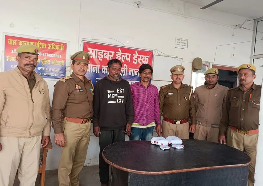बहराइच: एक किलो दो सौ ग्राम चरस के साथ दो तस्कर गिरफ्तार 