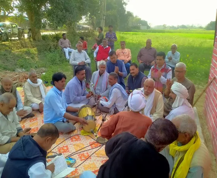  हरि बाजी मुरलिया तुम्हारी, जुलुम होईगा भारी... शाहपुर लपटा में आयोजित हुआ फागुवा गीत