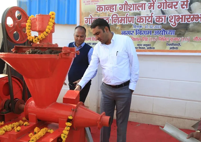 अयोध्या: बैसिंह गौशाला में गोबर से बनेगा ईंधन व गौकाष्ठ, नगर आयुक्त ने किया शुभारंभ