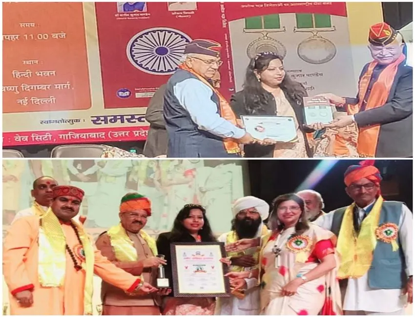 हरदोई: दिल्ली के दिल में बस गईं अलका, कबीर कोहिनूर और काव्य श्री सम्मान से हुईं सम्मानित