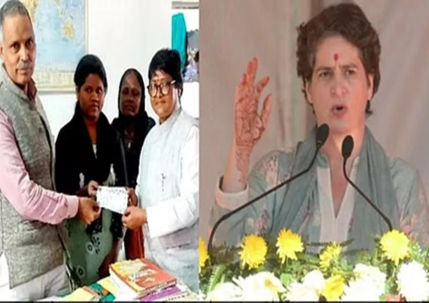 प्रियंका गांधी ने निभाया अपना वादा, जमा कराई महिला ऑटो चालक की बेटी की फीस, जानें पूरा मामला