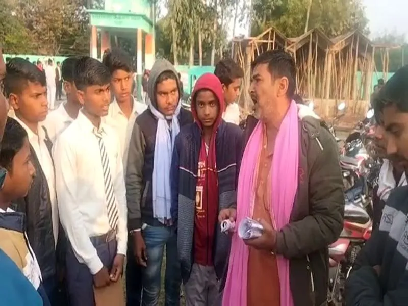 UP Board Exam: चित्रकूट में परीक्षा केंद्र पर फर्जी प्रवेशपत्र के नाम पर छात्रों को रोका, मचा हड़कंप 