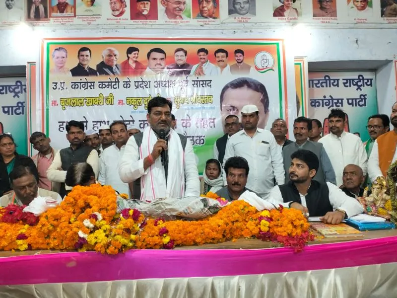 बहराइच में बोले बृजलाल खाबरी- कांगेस के हाथ से हाथ जोड़ो अभियान में जुड़ रहे ग्रामीण