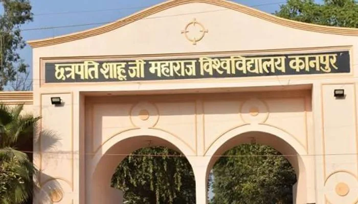 Kanpur News : CSJM और आई इंस्टीट्यूट के बीच हुआ MOC, छात्रों को मिल सकेगा क्लीनिकल एक्सपोजर 